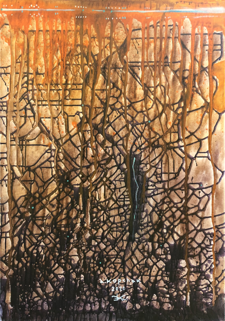 Quantum Intricacy
